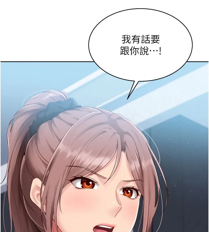 第31话-妳们就适合在我下面爬 21